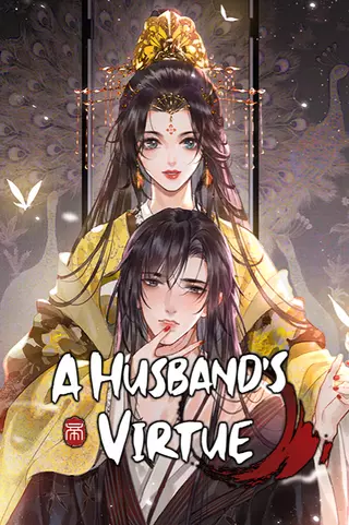 Только держись Лиана Цзен