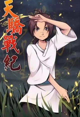 Летописи борьбы избранного