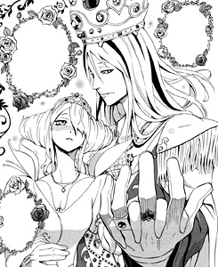 Когда часы пробьют 12