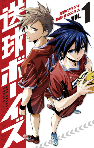 Постер Взмывающие ввысь