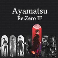 Re:Zero IF Ошибочная жизнь в ином мире с нуля