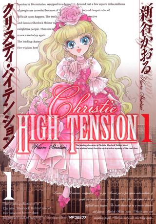 Юная Мисс Холмс