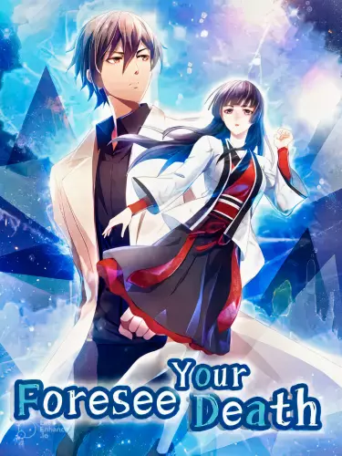 Предскажи свою смерть