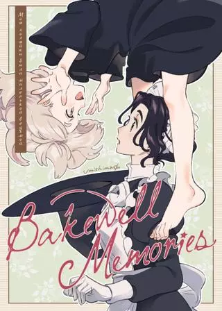 Бейквеллские воспоминания