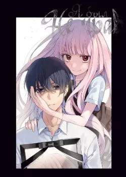 Я был не прав