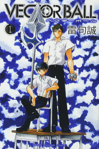 Векторный шар