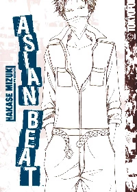 Постер Азиатский ритм