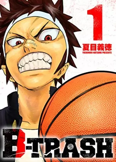 Баскетбольный отброс