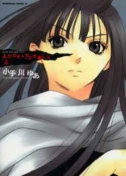 Забавы Анны