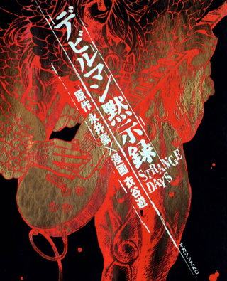 Смутное время - Апокалипсис Человека Дьявола