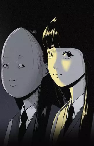 Гора вечной ночи