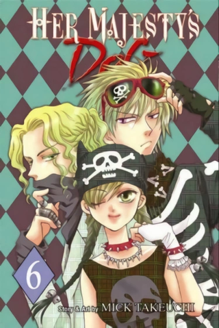 Пёс Её Величества