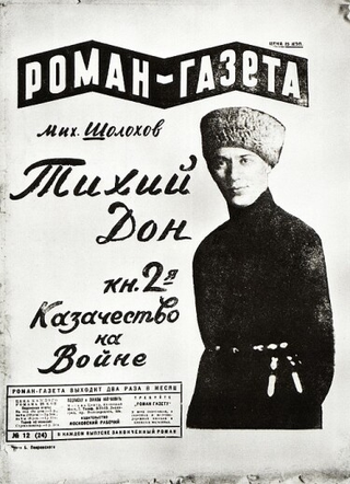 Тихий Дон (Роман-эпопея)