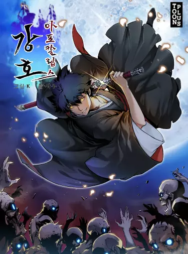 Постер Ветеран апокалипсиса