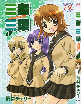 Трёхсторонний клевер