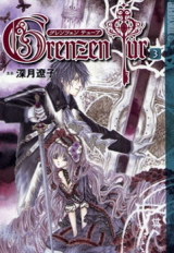 Двери Хаоса