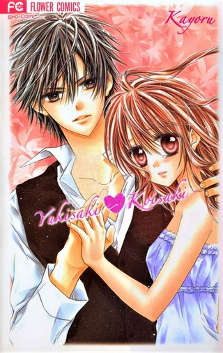 И в мороз расцветает любовь