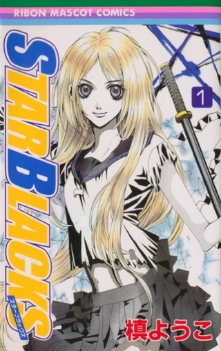 Звезда, окрашенная в черный