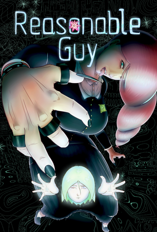 Резонный парень