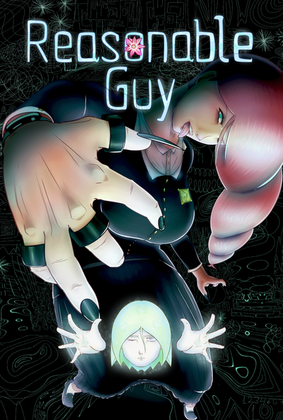 Резонный парень