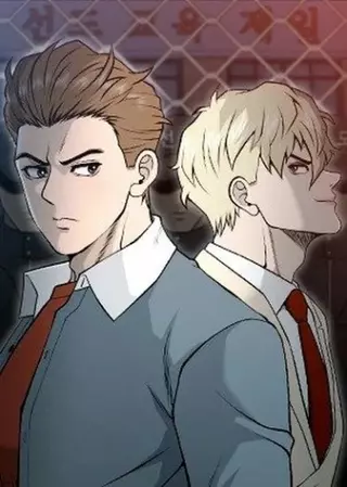 Центр обучения хулиганов