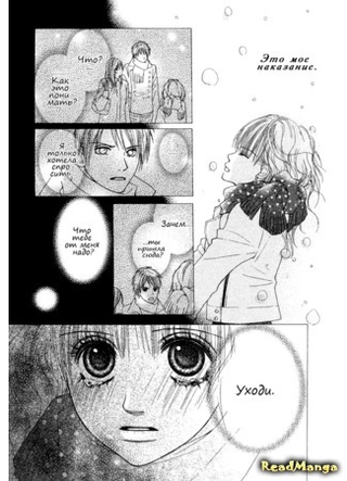 Монополия счастья