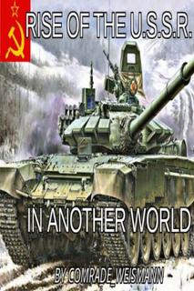 Возвышение СССР в другом мире (Новелла)