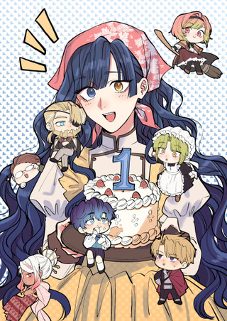 Я влюблена в дедушку моего бывшего жениха