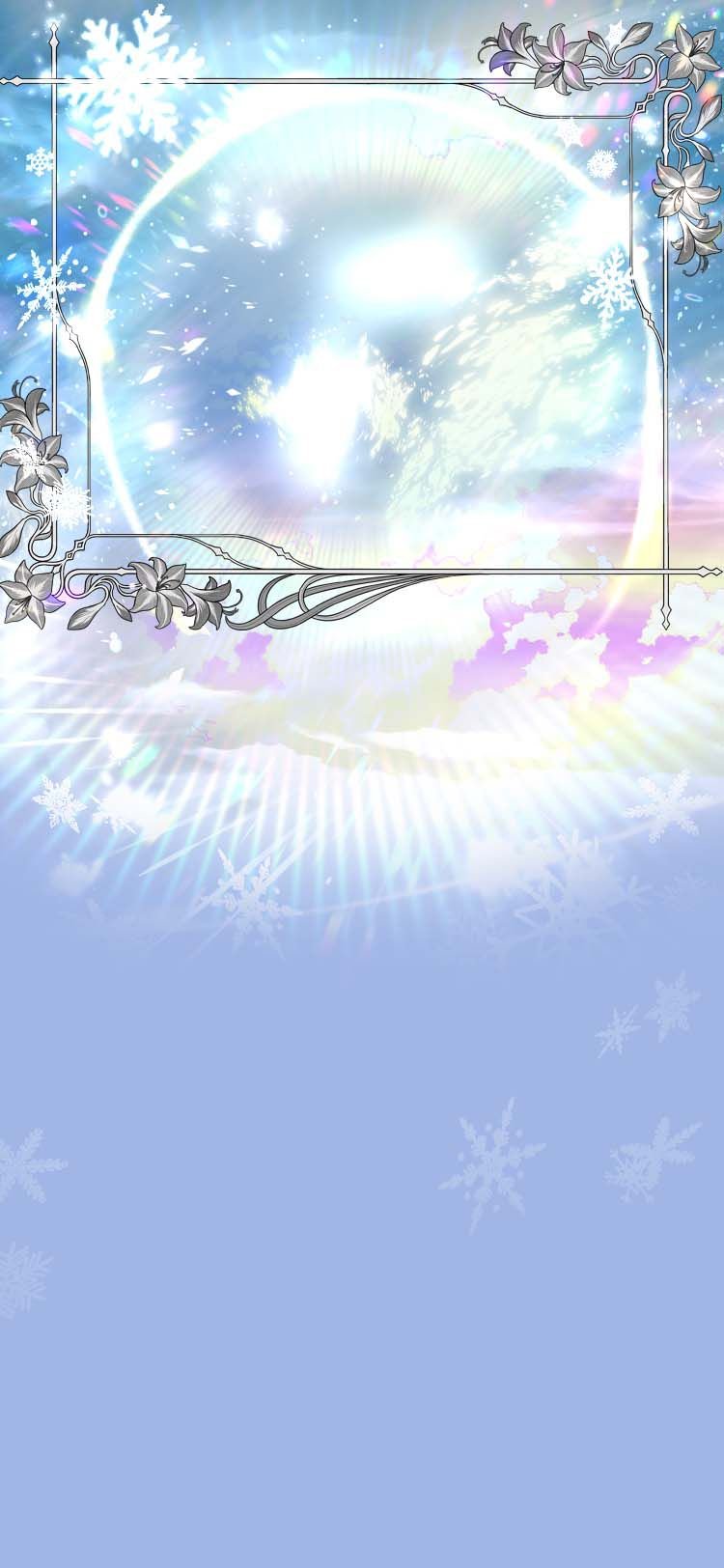 Мой муж - это мой выбор