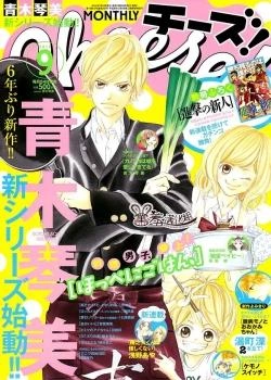 Рис за обе щеки