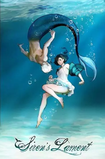 Постер Плач сирены