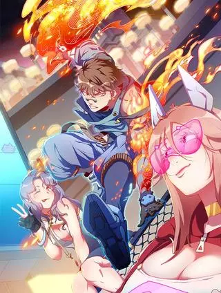 Печать дракона бога войны