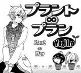 Как вырасти