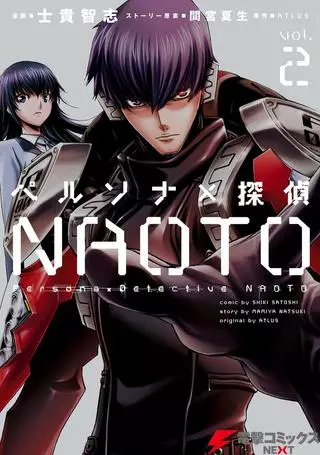 Персона x Детектив Наото