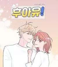 Кто ты!