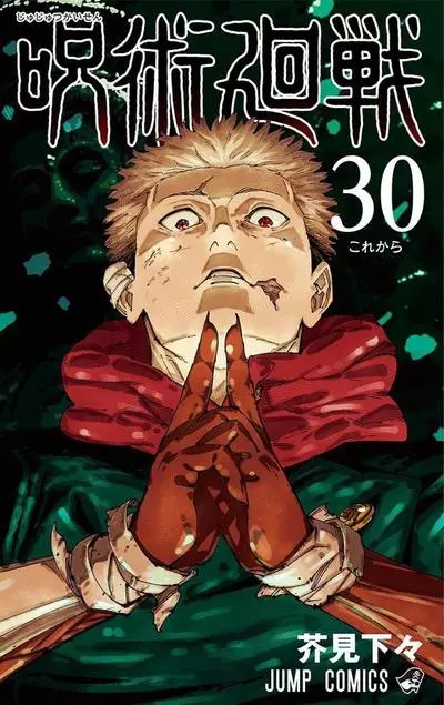 Магическая битва