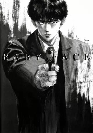 Детское лицо