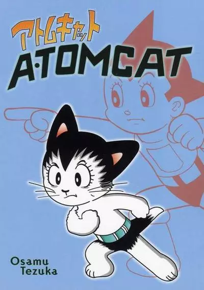 Постер Астрокот