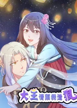 Мистер Волк, я хочу родить щенят