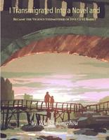 Попав в книгу, я стала злобной мачехой пяти милых сокровищ (Новелла)