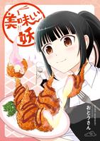 Вкусные аякаши