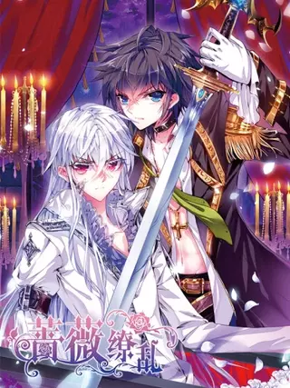 Алая клятва