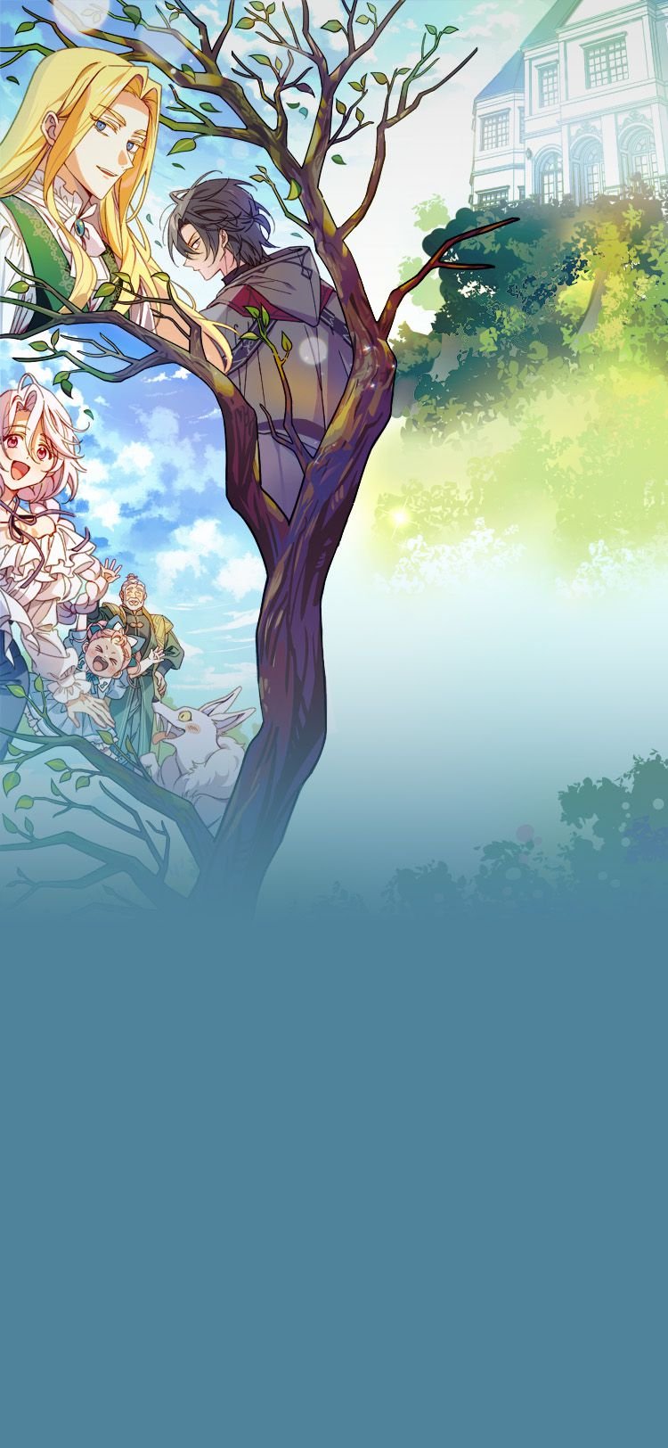 Ничтожество сухих ветвей