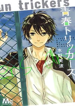 Коматсу-сан из клуба журналистики