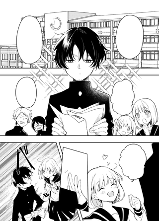 Мальчик и Ангел