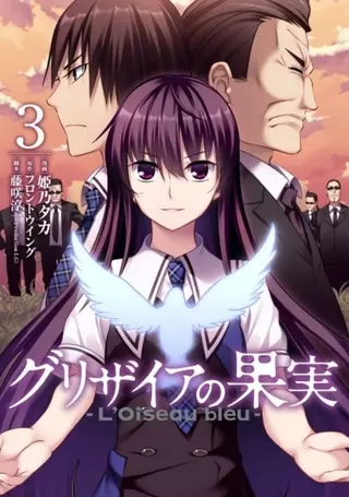 Плод Грисаи - Синяя птица