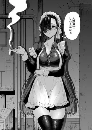 Горничная-киллер на перерыве!