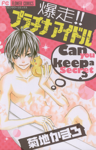 Платиновый идол