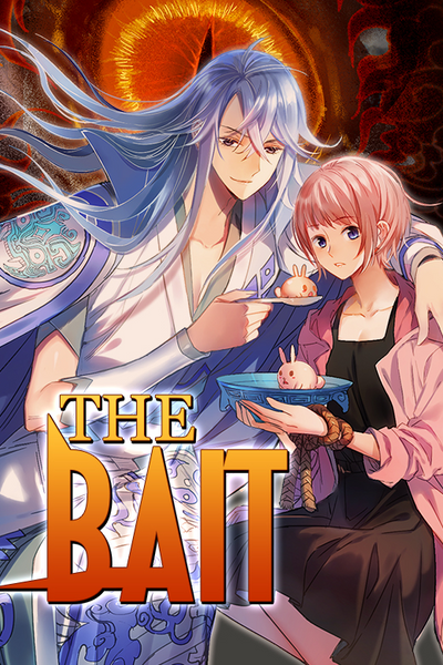 Постер Приманка