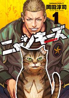 Янкис